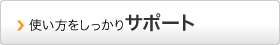 介護予防運動・機能回復のための油圧マシン・油圧式マシンの使い方をしっかりサポート